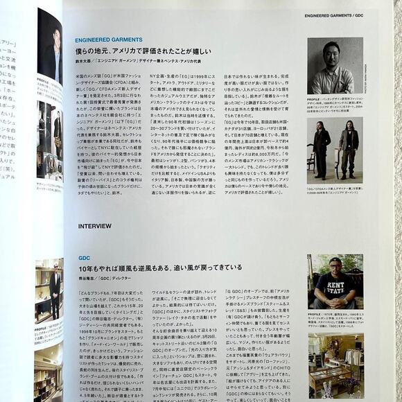 Wwd japanese magazine features comme des garcons - Picture 2 of 3